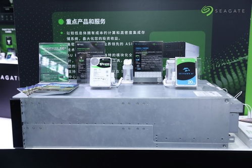 希捷科技攜海量數(shù)據(jù)存儲方案亮相MWC上海，賦能智能數(shù)據(jù)處理與存儲服務(wù)